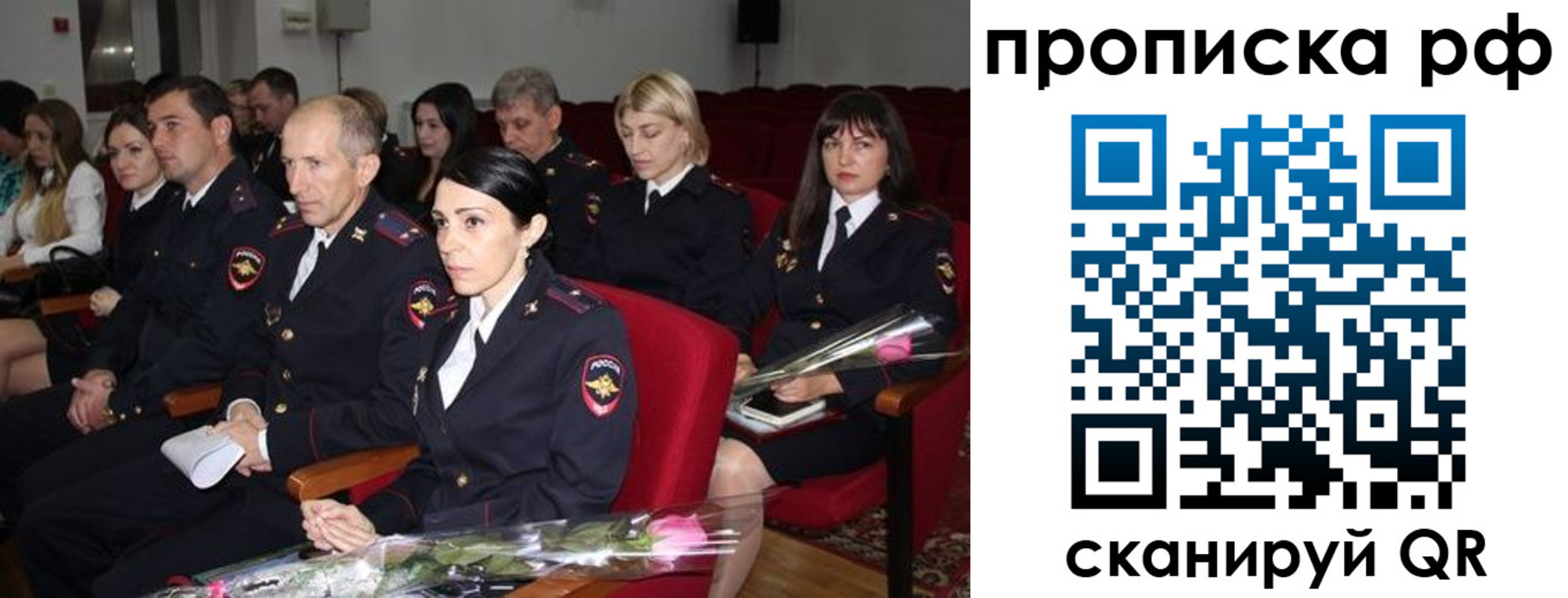 регистрация для дет. сада в Ханты-Мансийске