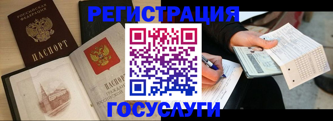 пропишу в квартире в Ханты-Мансийске