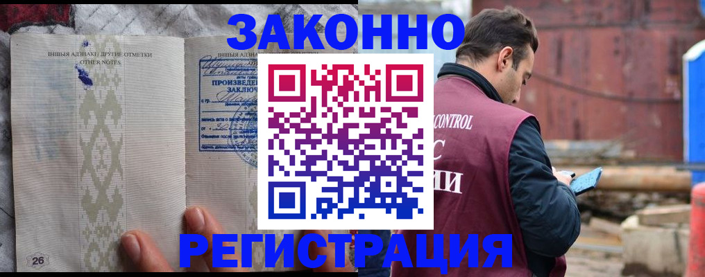 прописка для кредита в Ханты-Мансийске