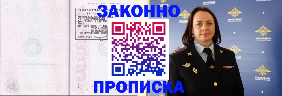 регистрация для школы в Ханты-Мансийске